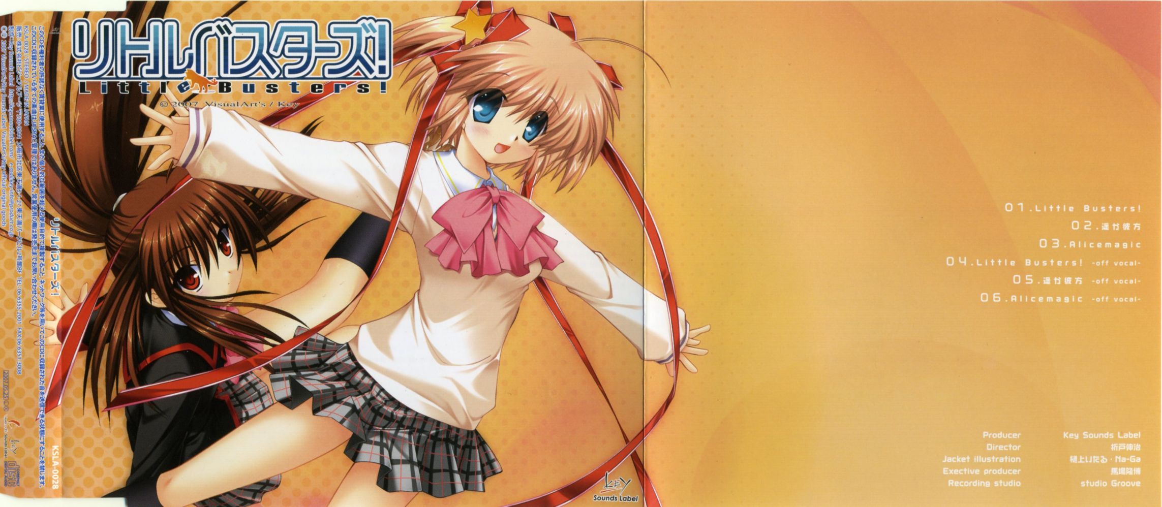 【心得】Little Busters! OP 歌詞中文翻譯 Little Busters! 哈啦板 巴哈姆特