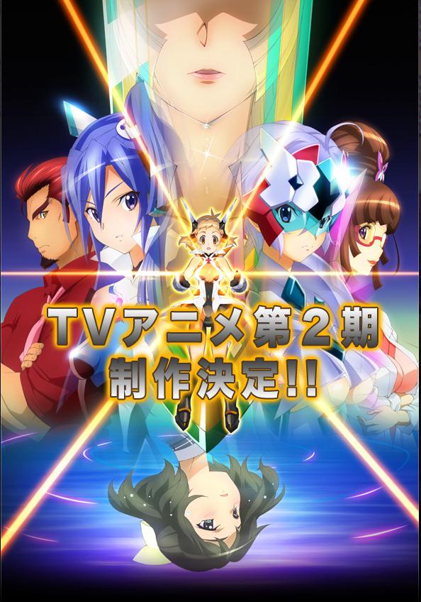 情報 2期製作決定 3 28二期情報解禁預定 戰姬絕唱symphogear 系列哈啦板 巴哈姆特