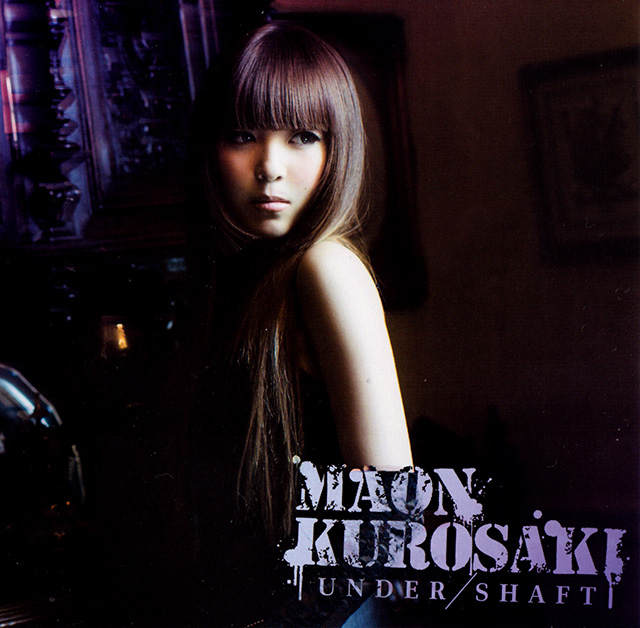 軍火女王 Perfect Order Op 歌詞中文翻譯 Aoos的創作 巴哈姆特