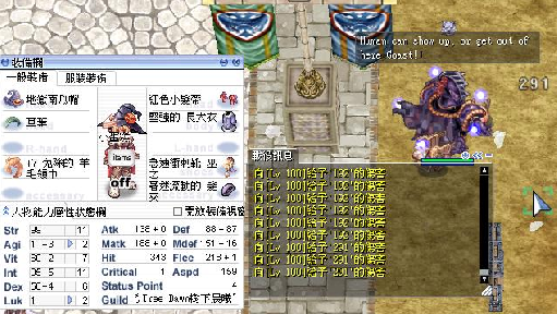 心得 地獄南瓜帽會變成無顧騎士 銀月魔女 Ro 仙境傳說online 哈啦板 巴哈姆特