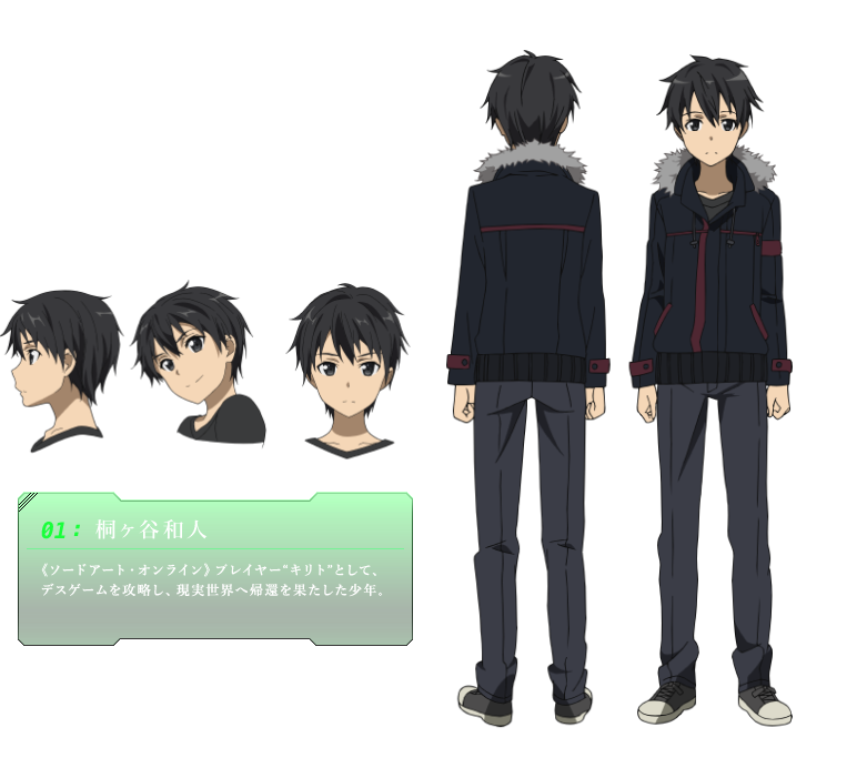 刀劍神域(Sword Art Online) - dso11225的創作- 巴哈姆特