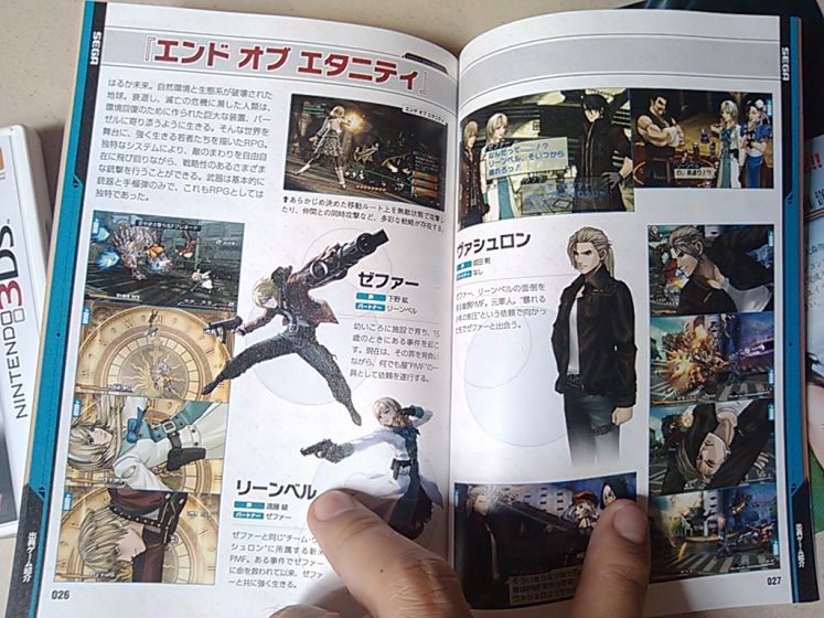 【心得】3DS遊戲 Project X Zone, 入手開箱兼初玩小感 @N3DS / Nintendo 3DS 哈啦板 - 巴哈姆特