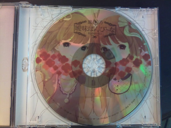 ■[未開封/廃盤] 鹿乃 3rdアルバムCD「曖昧ばんび〜な」■ 歌い手 □[未開封/廃盤] 鹿乃 3rdアルバムCD「曖昧ばんび〜な」□ 歌い手の