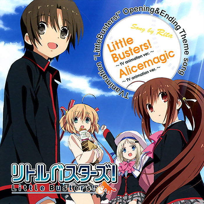 心得 Little Busters Ed 歌詞中文翻譯 Little Busters 哈啦板 巴哈姆特