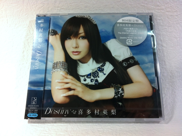 敗家 喜多村英梨4th Single Destiny Adsl8511的創作 巴哈姆特