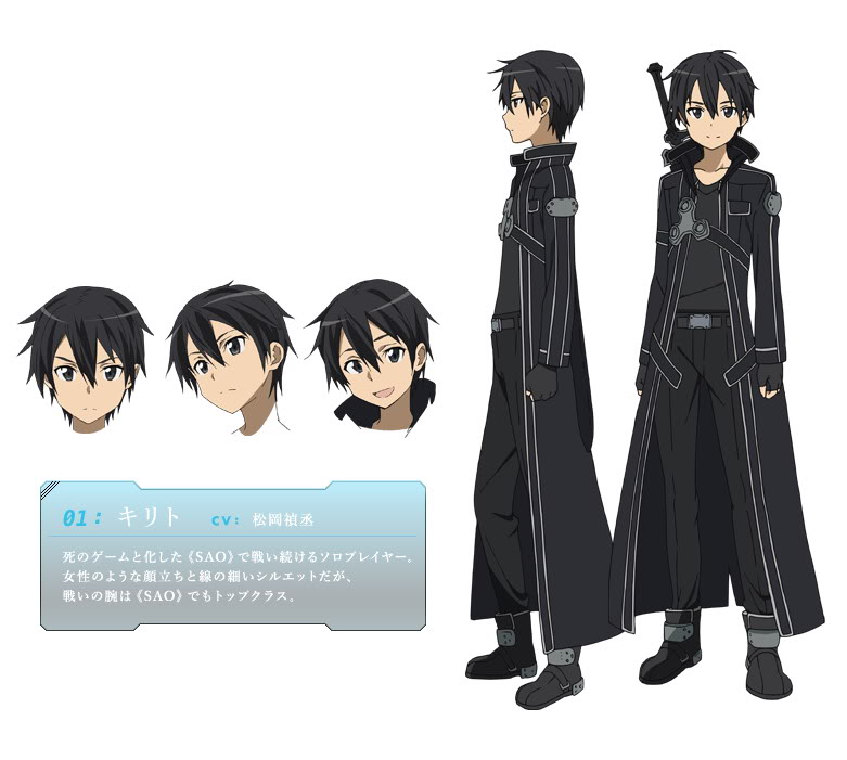 刀劍神域(Sword Art Online) - dso11225的創作- 巴哈姆特