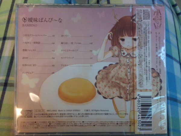 Amazon.co.jp: 曖昧ばんび~な: ミュージック