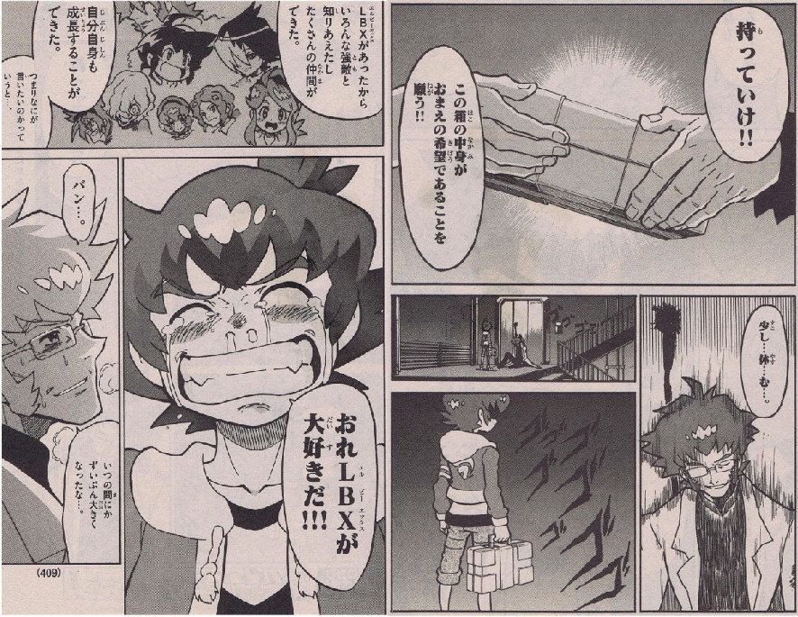 討論 誰能告訴我山野博士發生了啥事 漫畫捏他 紙箱戰機系列哈啦板 巴哈姆特