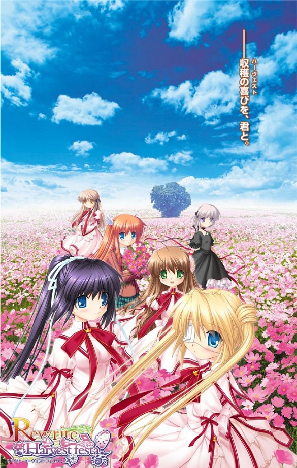 介紹 奇蹟的代名詞 Visual Art S Key Ivan8104的創作 巴哈姆特