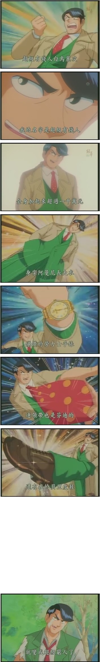 Re 情報 有洋蔥有圖 場外休憩區哈啦板 巴哈姆特