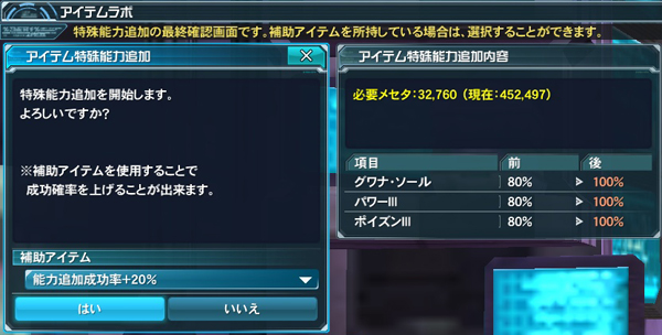 Pso2 銃劍マニア Atingtdm的創作 巴哈姆特