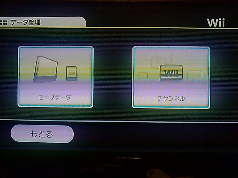 Wiiu和wii 也雜談一點點u的功能 Kamemonster的創作 巴哈姆特