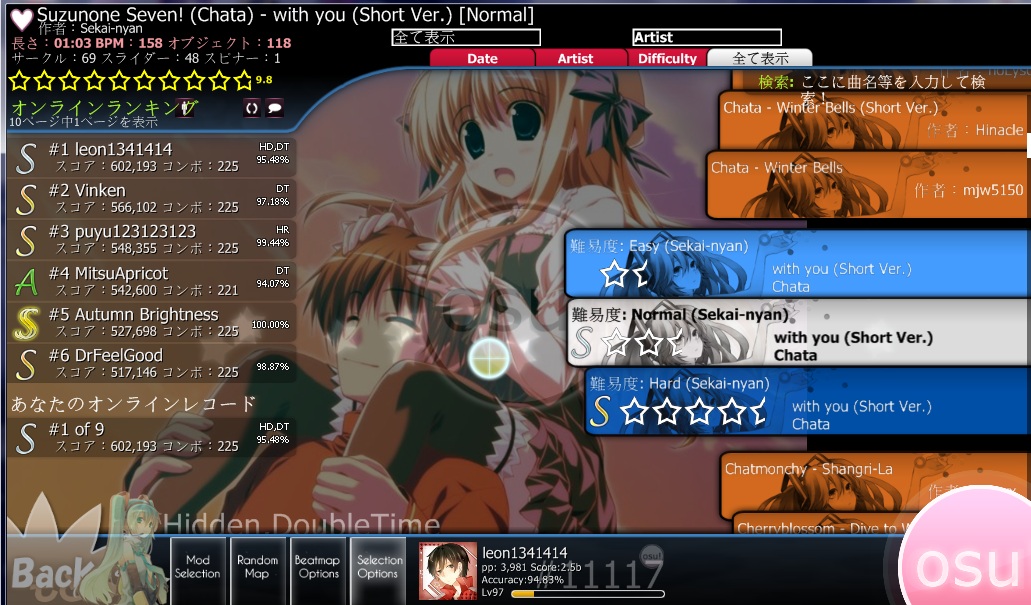 【OSU】OSU實力大回顧 - leon1341414的創作 - 巴哈姆特