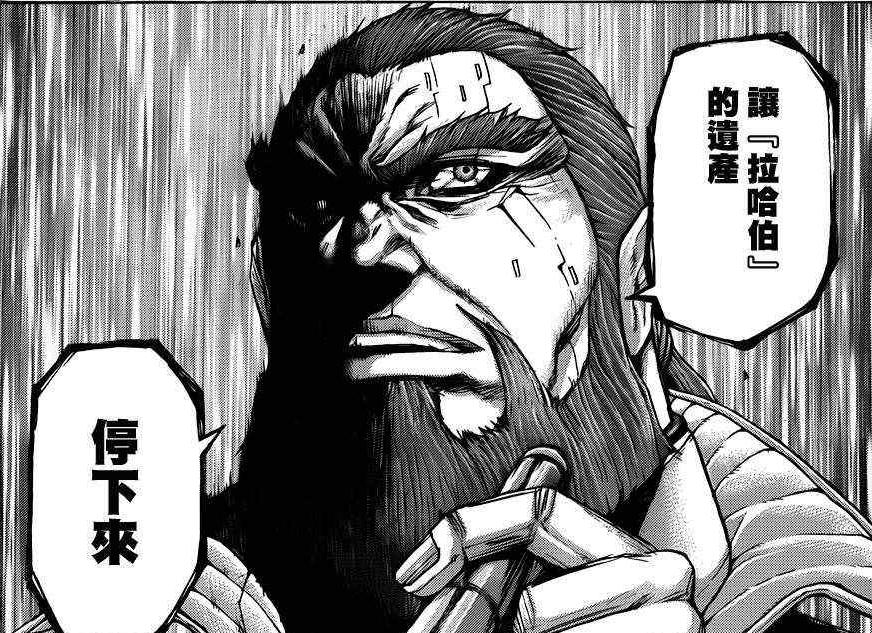 Re 問題 方丈不是死了嗎 Terra Formars 火星任務哈啦板 巴哈姆特