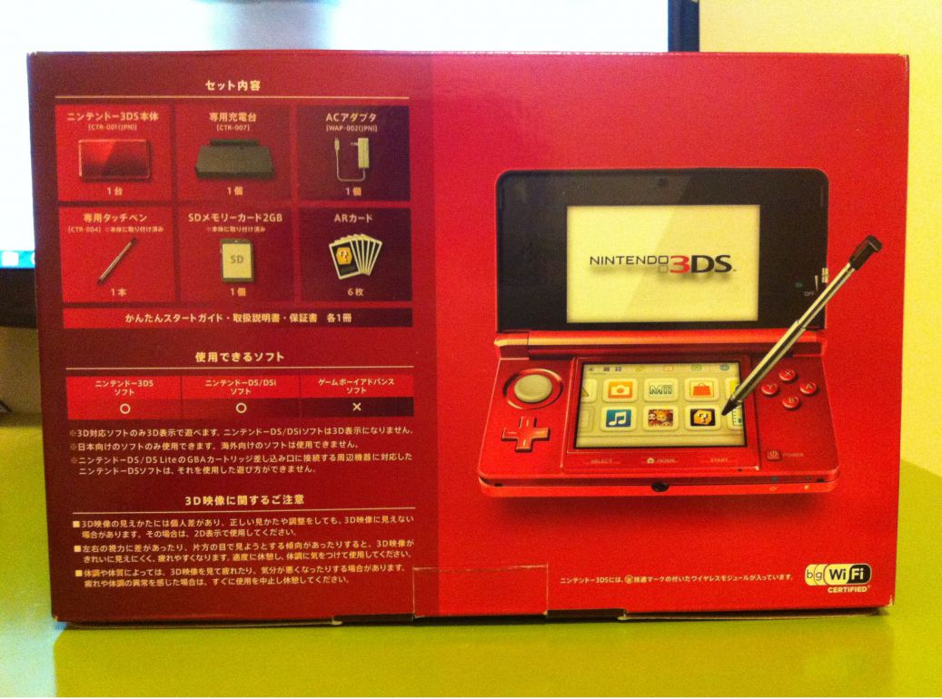 【心得】[開箱]美麗的紅紅開箱^_^ @N3DS / Nintendo 3DS 哈啦板 - 巴哈姆特