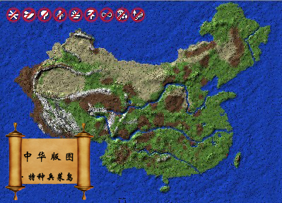 情報 中華版圖典藏版 Map Of China Minecraft 我的世界 當個創世神 哈啦板 巴哈姆特