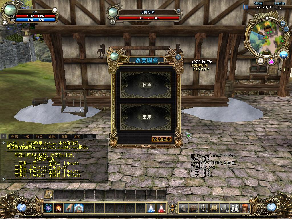 終極 任務 英文 (99) 사진