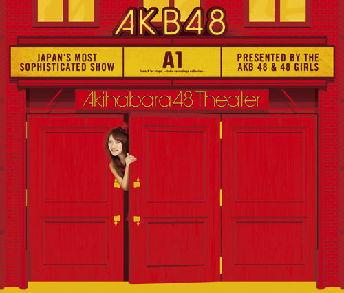 其他 分析一下那些akb48新出的公演cd專輯的封面所表達的意義及內涵 Akb48 系列哈啦板 巴哈姆特