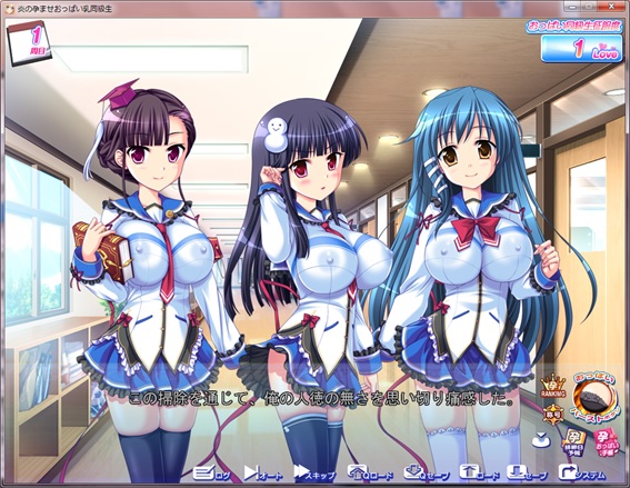 炎の孕ませおっぱい乳同級生 a21982114的創作 巴哈姆特