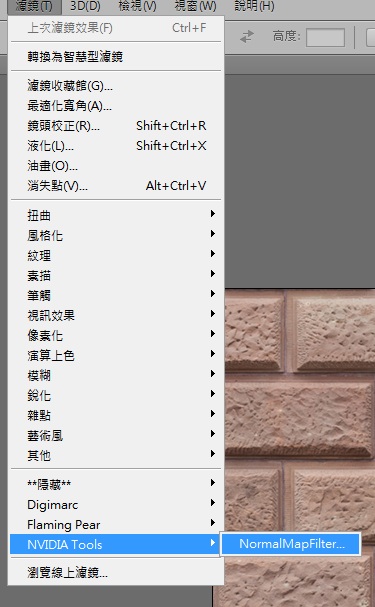 【攻略】製作normal 材質 @戰慄時空之絕對武力( CS ) 哈啦板 - 巴哈姆特