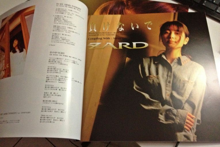 開箱-ZARD-SINGLE COLLECTION ～20th ANNIVERSARY～ - 巴哈姆特