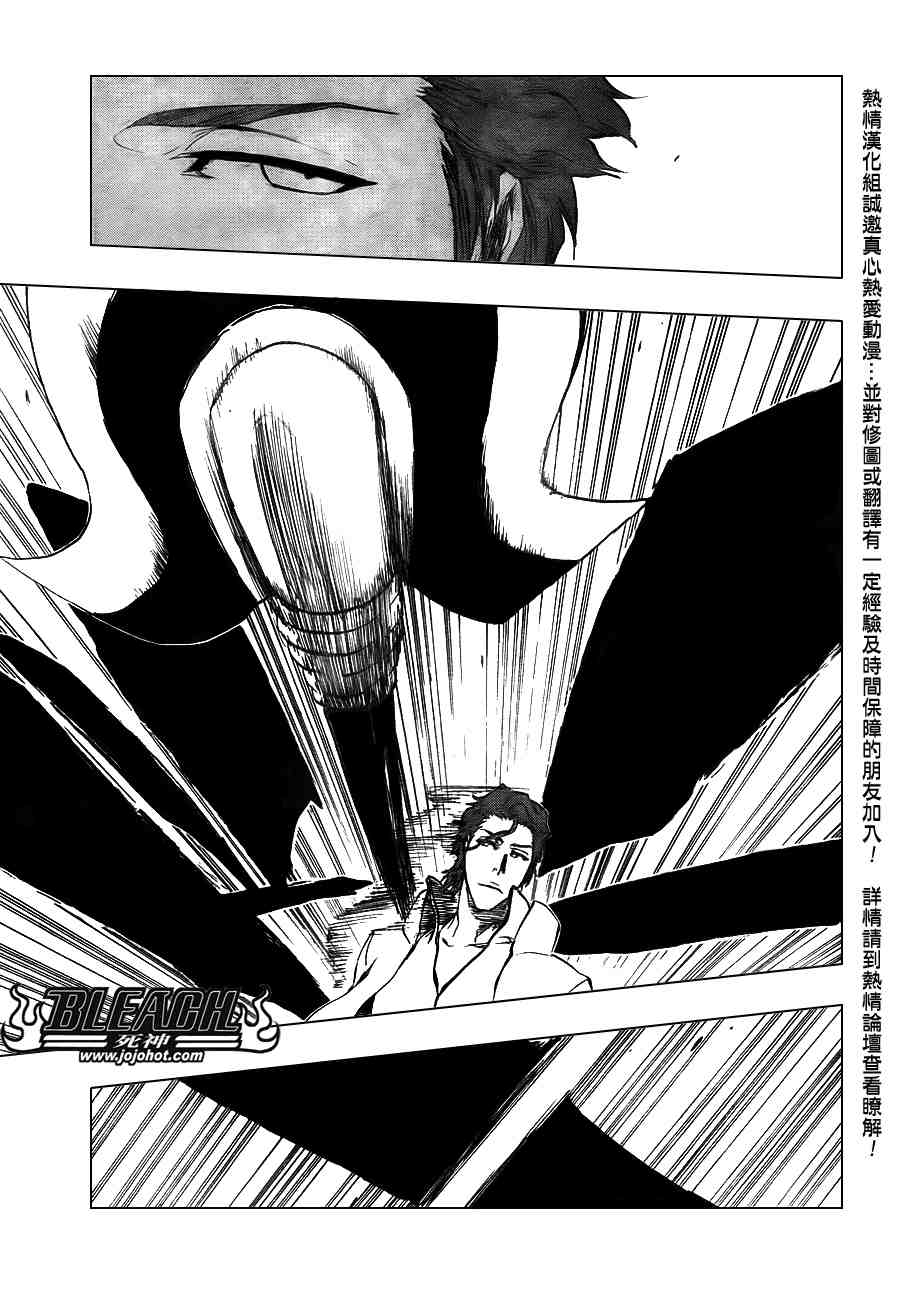 藍染惣右介　斬魄刀かるた　最強ジャンプ11月号　BLEACH 藍染惣右介 斬魄刀かるた 最強ジャンプ11月号 BLEACH BLEACH』斬