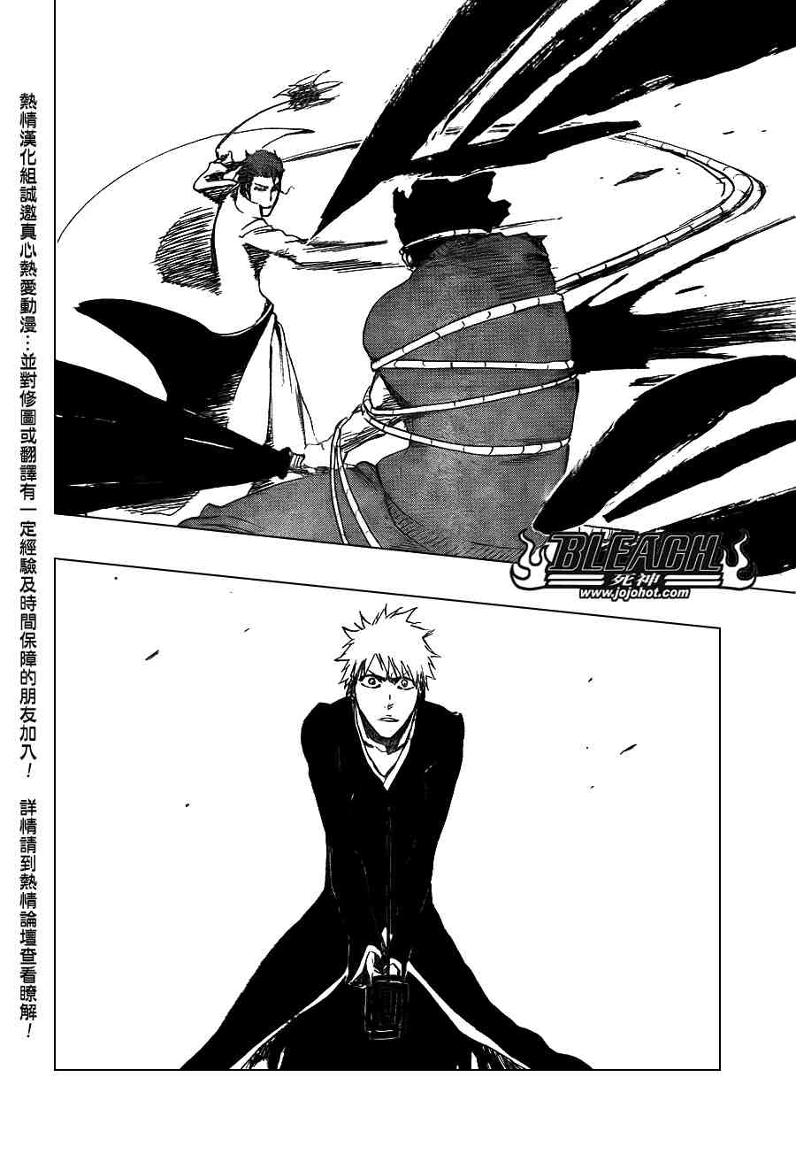BLEACH 藍染惣右介 斬魄刀かるた BLEACH 藍染惣右介 斬魄刀かるた - メルカリ