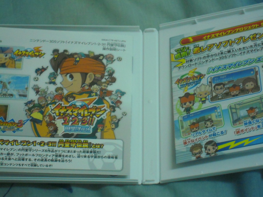 3ds 閃電十一人1 2 3 圓堂守傳說get Cgjirachi的創作 巴哈姆特