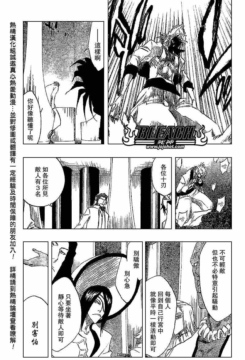 BLEACH 藍染惣右介 斬魄刀かるた BLEACH 斬魄刀かるた ブリーチ 藍染惣右介 6枚セット - メルカリ