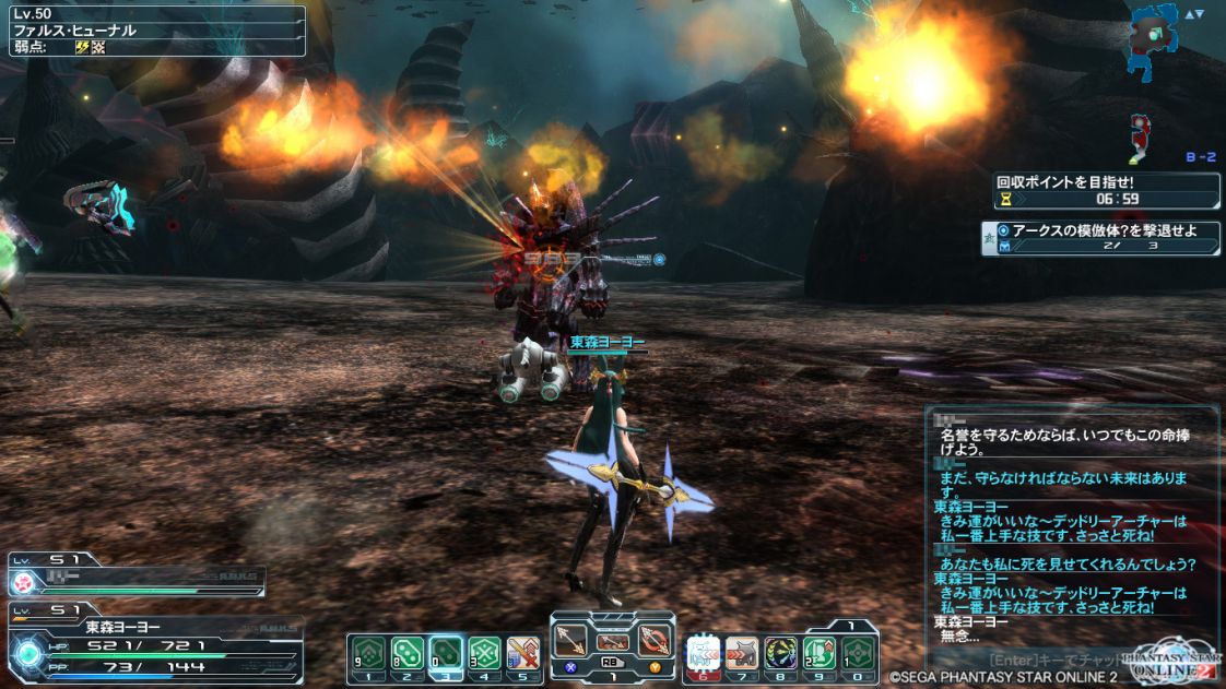 [PSO2] 優秀なアークスとは？/ 何謂優秀的ARKS？(いろんな意味) - atingtdm的創作 - 巴哈姆特