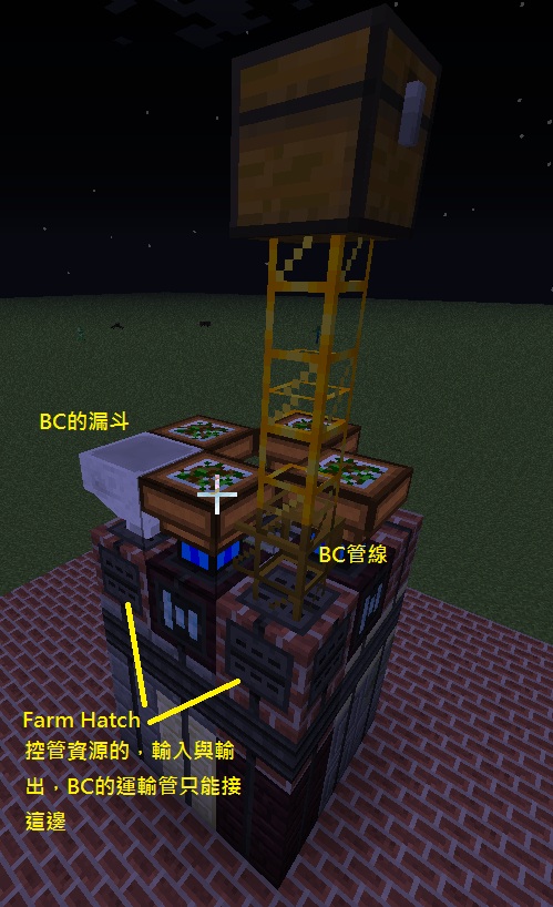 【心得】林業2.0新增的 MultiFarms @Minecraft 我的世界（當個創世神） 哈啦板 - 巴哈姆特