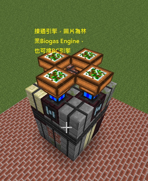 【心得】林業2.0新增的 MultiFarms @Minecraft 我的世界（當個創世神） 哈啦板 - 巴哈姆特