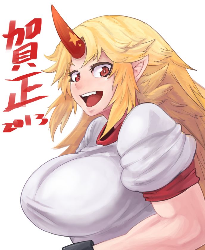 東方 星熊勇儀 13新年賀圖 Skirge的創作 巴哈姆特