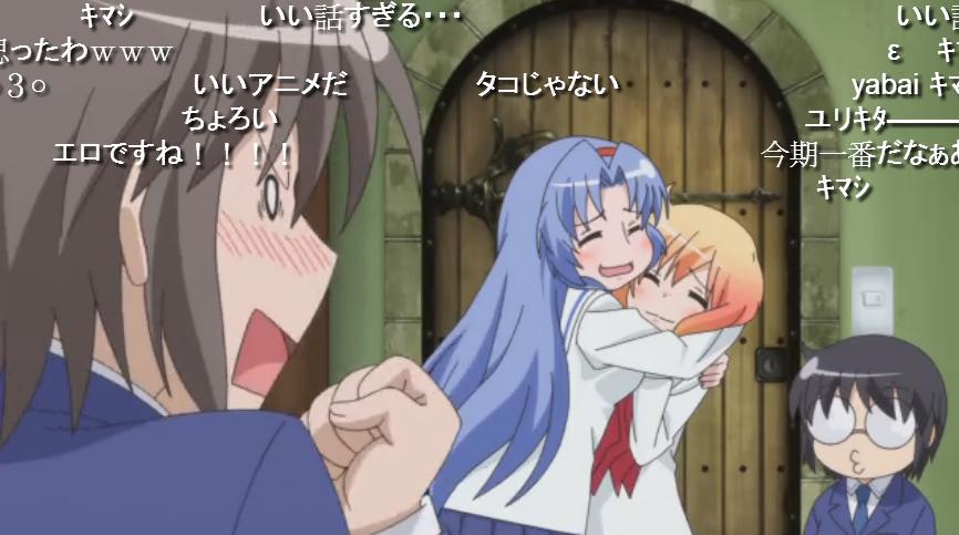 討論 琴浦小姐第二話 初めての 琴浦小姐哈啦板 巴哈姆特