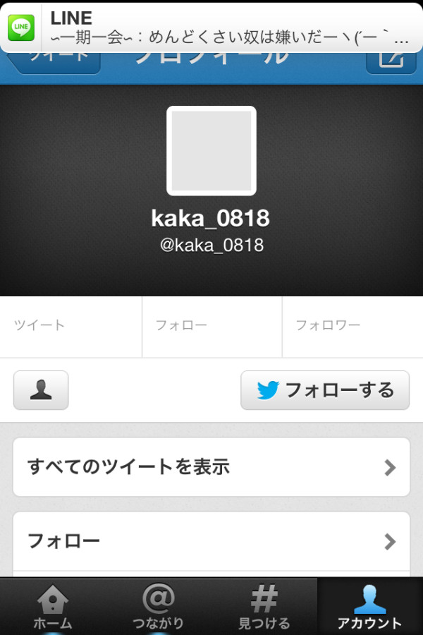 閒聊 推特上的 小林幹太事件 場外休憩區哈啦板 巴哈姆特