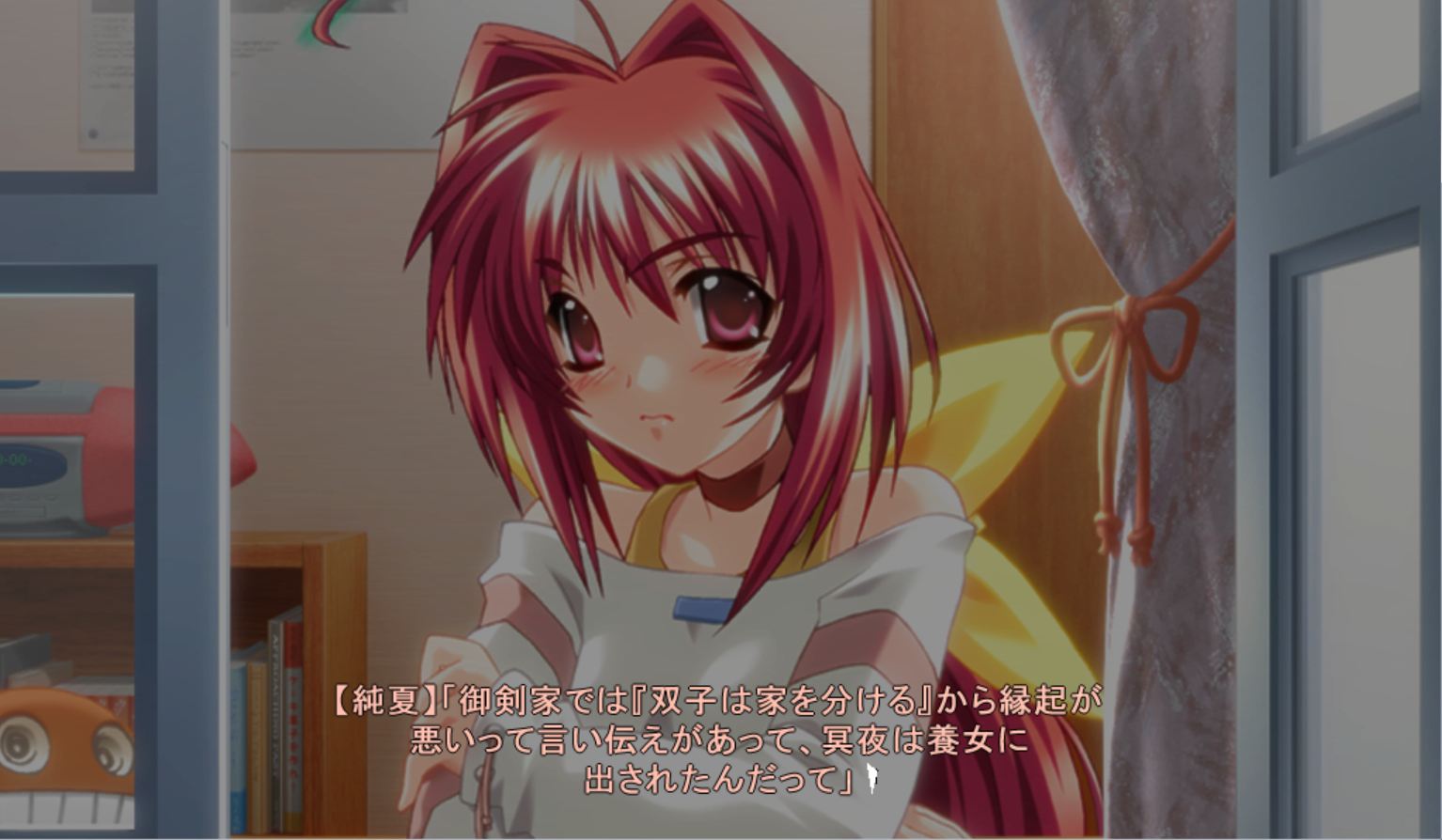 Re 翻譯 Muv Luv Alternative Ep6 更新於2 14 Muv Luv 哈啦板 巴哈姆特