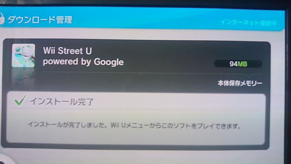 Wiiu軟體 Wii Street U 使用小感 Kamemonster的創作 巴哈姆特