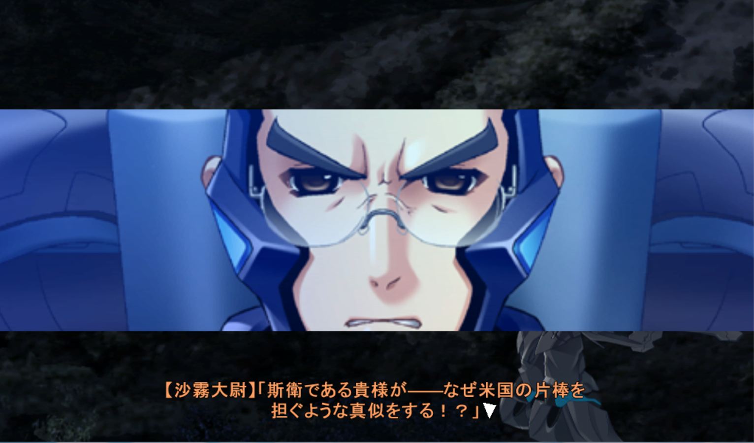 Re 翻譯 Muv Luv Alternative Ep6 更新於2 24 Muv Luv 哈啦板 巴哈姆特