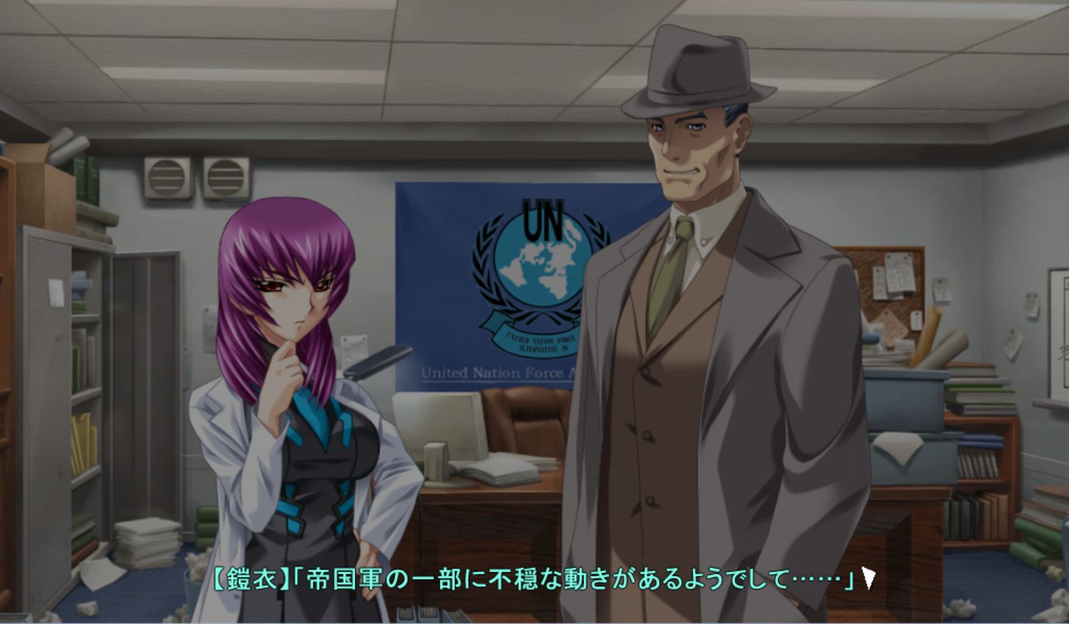 Re 翻譯 Muv Luv Alternative Ep6 更新於1 29 Muv Luv 哈啦板 巴哈姆特