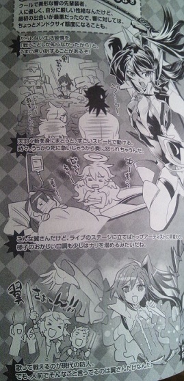 Re 情報 日版漫畫戦姫絶唱シンフォギア 2 二月售 戰姬絕唱symphogear 系列哈啦板 巴哈姆特