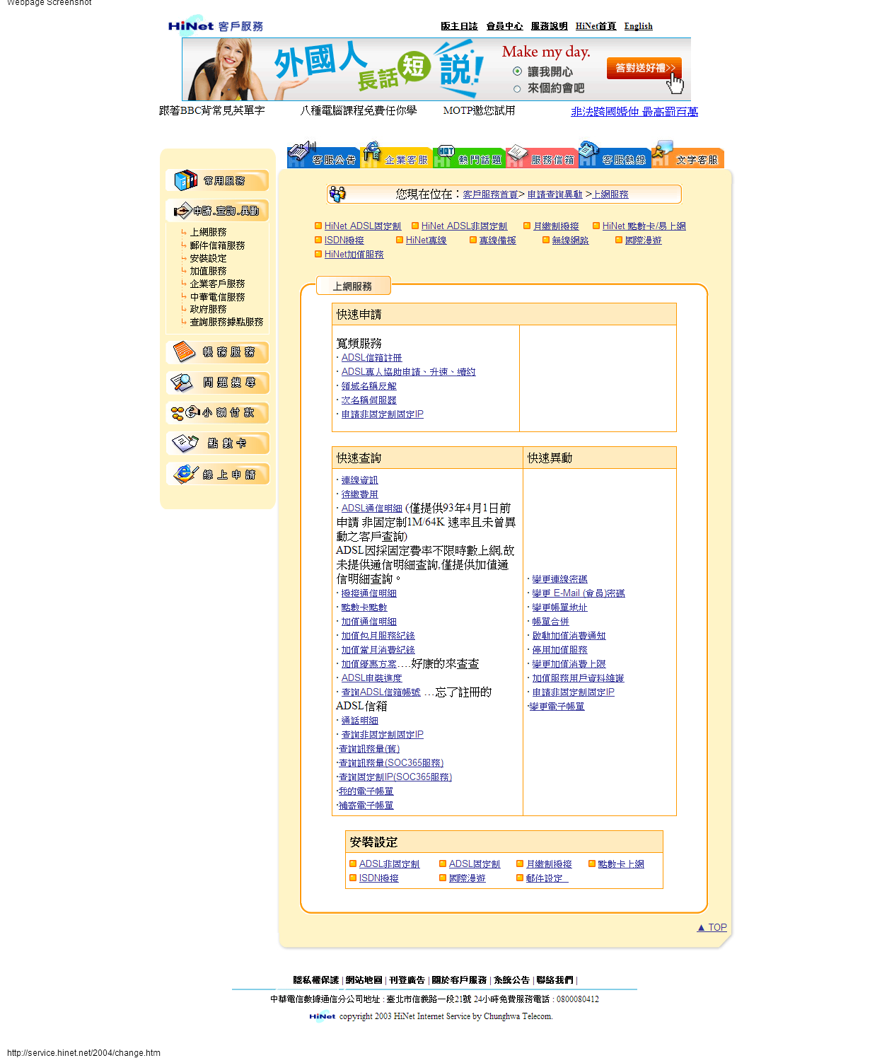 情報】超簡單!!免費立刻擁有固定ip!! @Minecraft 我的世界（當個創世神） 哈啦板- 巴哈姆特