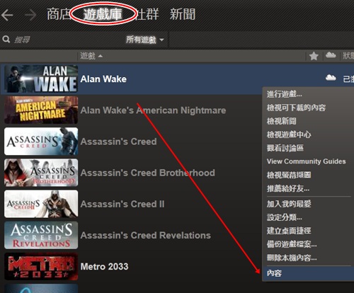 Alan wake ошибка file io failure createdirectoryfailed error code 5