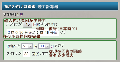 心得 パズドラゲリラ時間割 不只看時間表 龍族拼圖puzzle Dragons 哈啦板 巴哈姆特