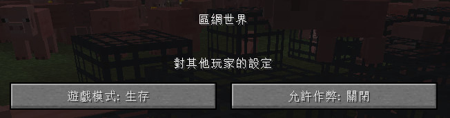 攻略 Minecraft區網公開 100 哈啦板新板提議區哈啦板 巴哈姆特