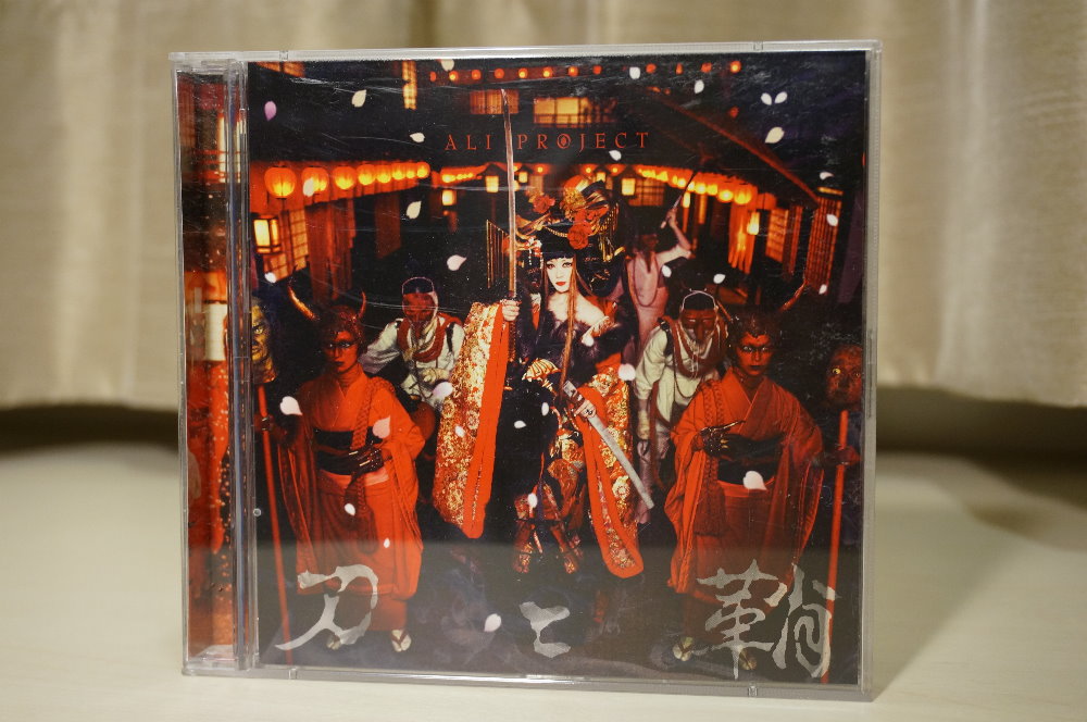 開箱 冥夜花伝廊 刀と鞘 刀語歌曲集其ノ壱 刀語歌曲集其ノ弐 Bubble0410的創作 巴哈姆特