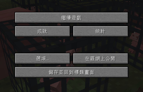 攻略 Minecraft區網公開 100 哈啦板新板提議區哈啦板 巴哈姆特