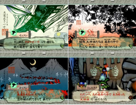 天道萬生－《大神》 - aaaa7086的創作 - 巴哈姆特