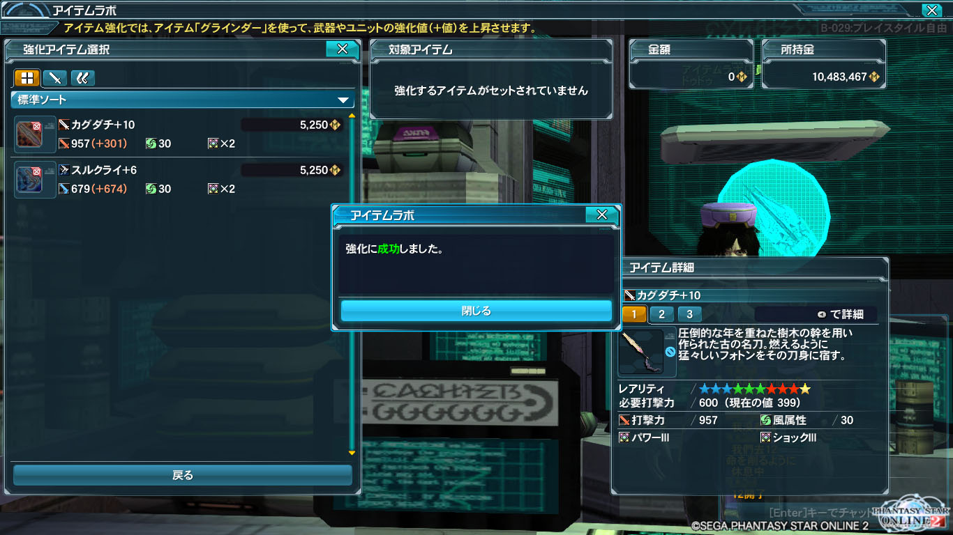 Pso2 有沒有聽過包白金才會掉10星的傳聞 Atingtdm的創作 巴哈姆特