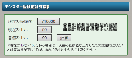 心得 パズドラゲリラ時間割 不只看時間表 龍族拼圖puzzle Dragons 哈啦板 巴哈姆特
