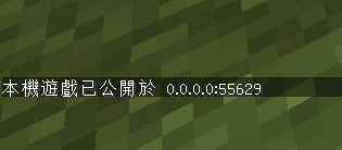 攻略 Minecraft區網公開 100 哈啦板新板提議區哈啦板 巴哈姆特